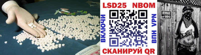 МЕГА зеркало  наркотики  Снежинск  LSD-25 экстази ecstasy 