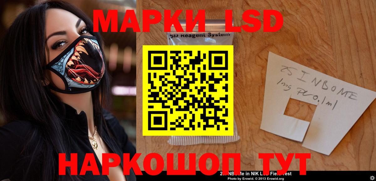 Снежинск  Лсд 25 экстази ecstasy  Лсд 25 экстази  ОМГ ОМГ ONION  Вход с VPN  Лсд 25 экстази кислота 