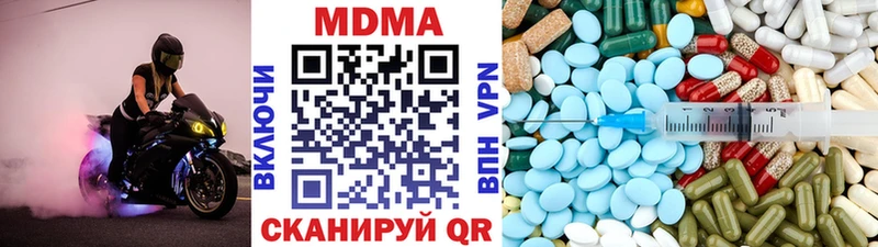 MDMA Molly  blacksprut ссылка  Снежинск  даркнет сайт 