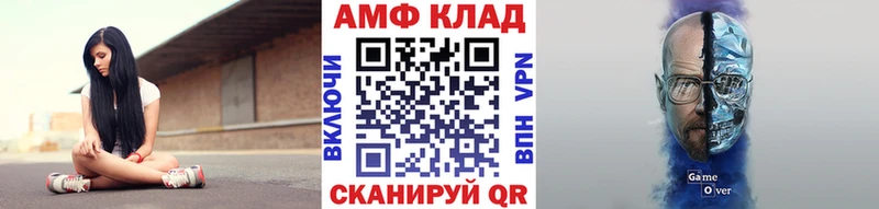 Метамфетамин Декстрометамфетамин 99.9% Снежинск