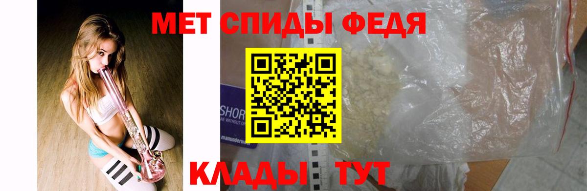 Метамфетамин кристалл Снежинск