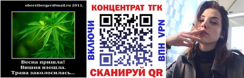 hydra ссылка  Снежинск  Дистиллят ТГК гашишное масло 