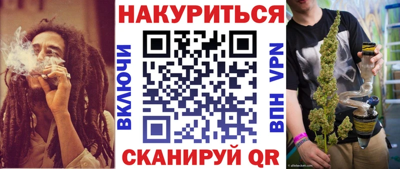 Бошки Шишки VHQ  Снежинск 