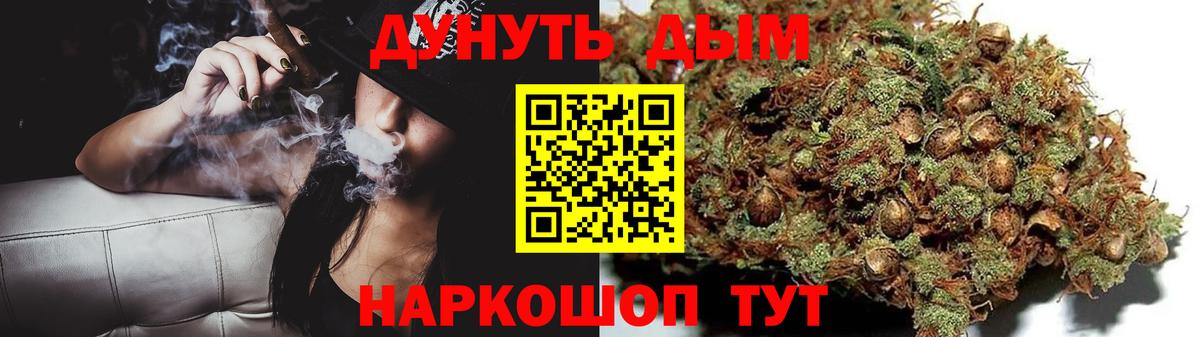 Снежинск  Шишки марихуана индика  Шишки марихуана VHQ  Вход с VPN  Каннабис AK-47 