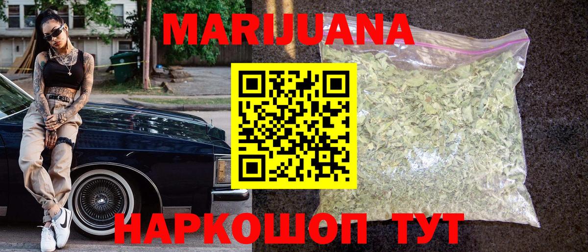 Каннабис ГИДРОПОН Снежинск
